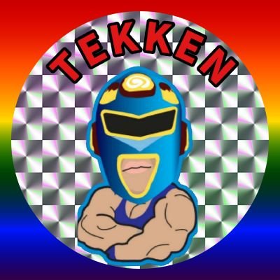 TEKKEN@一撃必殺の予想家さんのプロフィール画像