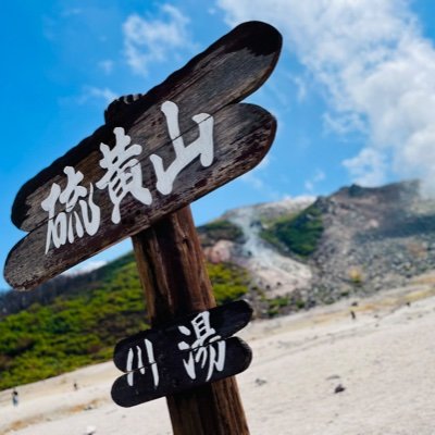 マイオンリー弟子屈さんのプロフィール画像
