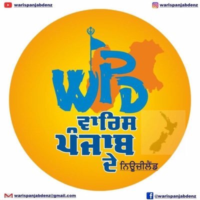 waris_panjabde Profile Picture