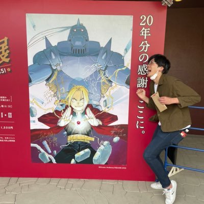 hmkuk's profile picture. 元夜宵MC 建築 HOME MADE 家族(愛知家族)/斉藤和義