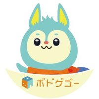 ボドゲゴー(ボドゲ仲間探し&予約アプリ) (@bodogego1) 's Twitter Profile