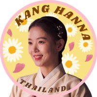 KANG HANNA THAILAND(@KangHannaTH) 's Twitter Profile Photo