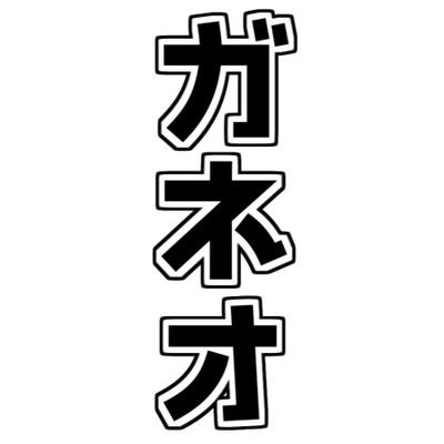 YouTubeでゆっくり実況を投稿しています！目標は今年中に5000人?
Twitterでは編集画面やサムネイルの投稿をしていきます！
コラボのお誘いなどは気軽にDMどうぞ！
#ゆっくり実況
#ポケモンSV
#ポケモン