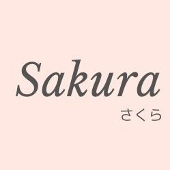 invest_sakura's profile picture. 元金融OL×ママブロガー｜証券会社、運用会社に計11年勤務｜情報発信用