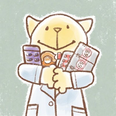 絵を描く薬剤師むらい Ekaki314murai Twitter