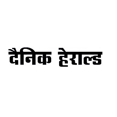 आपलं, आपल्यासाठी, सर्वांसाठी!

ब्रेकिंग न्यूज आणि महत्त्वाच्या अपडेटस् साठी फॉलो करा...