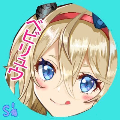 パズドラとポケモンが大好き！|マリエルが好きです|無言フォロー失礼。│ アイコン@shion4comboさん