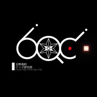 北野高校クイズ研究部 (@kitano_quiz) 's Twitter Profile Photo 北野高校クイズ研究部 (@kitano_quiz) 's Twitter Profile Photo