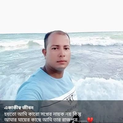 পূরুষকে ধ্বংস কিংবা গড়তে একজন নারীই যতেষ্ঠ।