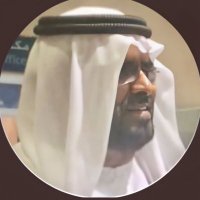 مبخوت مرعي الكربي🇦🇪 (@mabkhootalkurb) 's Twitter Profile Photo مبخوت مرعي الكربي🇦🇪 (@mabkhootalkurb) 's Twitter Profile Photo