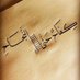نادر في الوجود (@pd52qcz1mdwhxaz) Twitter profile photo نادر في الوجود (@pd52qcz1mdwhxaz) Twitter profile photo