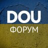 dou_forum's profile picture. Нові топіки на форумі https://t.co/QgPlqGNjlP 🇺🇦 #укртві