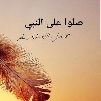 awadalaqeel's profile picture. على الدنيا هذي قلنا السلام