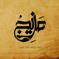 مَزِيج 🖇️ (@mazeg_mix) 's Twitter Profile Photo مَزِيج 🖇️ (@mazeg_mix) 's Twitter Profile Photo