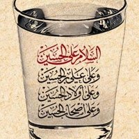 ابو علي الخنقي (@lyalkhnqy) Twitter profile photo