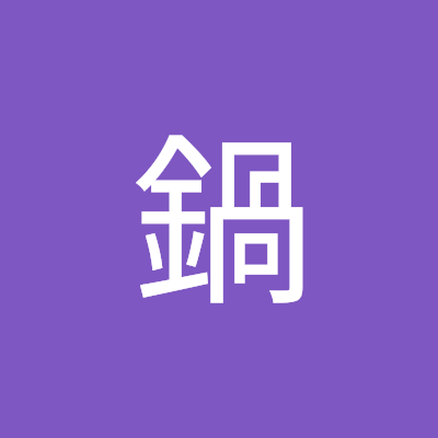 nabekayoko's profile picture. 鍋