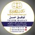 TEVFİK HASSAN (@tevfikhassn) Twitter profile photo TEVFİK HASSAN (@tevfikhassn) Twitter profile photo