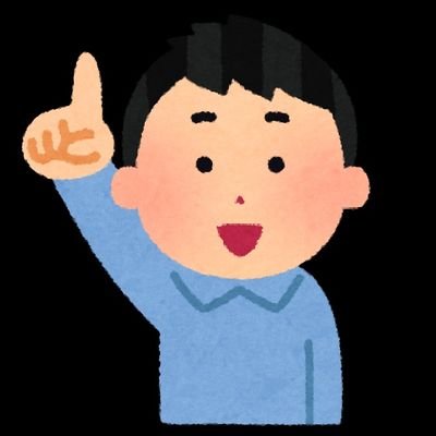 E9PPIpJaRDuBWcw's profile picture. 自分の思いを時々呟きます。誤字脱字が多くて申し訳ありません。時には過った事を呟いてしまうかもしれませんがお許し下さい。無言フォロー失礼致します。いいねは必ずしも肯定的なものではありません。趣味アニメ視聴、プラモ作製です。宜しくお願いします。