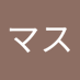 セキマス (@oen29aa45zjyupn) Twitter profile photo セキマス (@oen29aa45zjyupn) Twitter profile photo