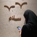 رِناد. (@_somthinglikeme) Twitter profile photo رِناد. (@_somthinglikeme) Twitter profile photo