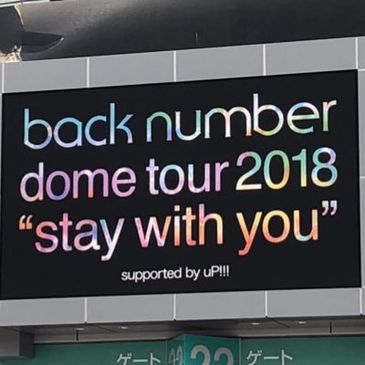back numberが大好きな社会人4年目です! ファンクラブ入ってます🫡黒い猫の歌・風の強い日