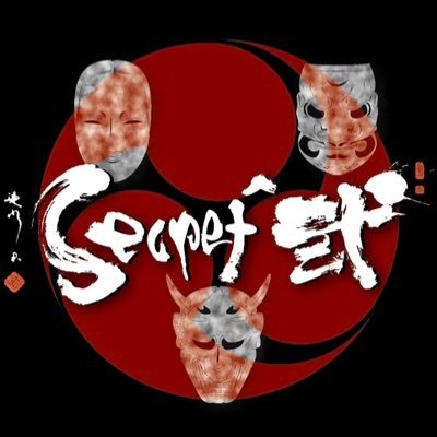 轟音ドラムボーカル和×洋ラウドバンド「Secret^弐」 MV→ https://t.co/pyCOfhiKXl 活動停止中