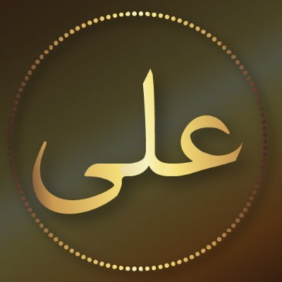 SayedAlirezaAl1's profile picture. معلم ، عاشق ورزش ، یکم نقاش و پی سی گیمر