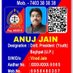 Anuj jain (Distt.president human right security) (@AnujJai76538817) Twitter profile photo