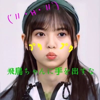 🍓カイト🍼 🐴