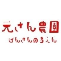 大分県佐伯市直川、自然豊かな田舎で烏骨鶏と赤鶏を育てて卵を販売してます。 安心安全な食を全国に直送🚛🥚