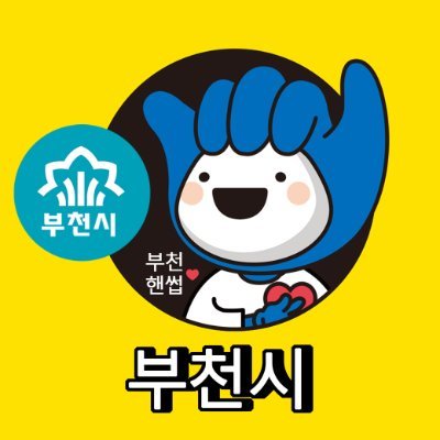 bucheon4u Profile Picture