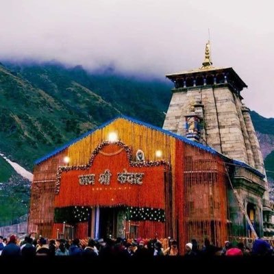 श्री केदारनाथ ज्योतिर्लिंग आशुतोष भगवान शिव के भारत मे स्थित 12 जागृत स्वरूप में से एक है