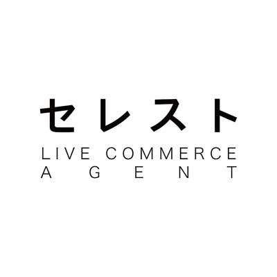 『ライブコマースを日本に』を掲げて、トップライブコマーサーが立ち上げたライブコマーサーのための事務所。ライブコマースに必要なこと全てを教えます。売上分配ではなく、月額制のサービスとなります。