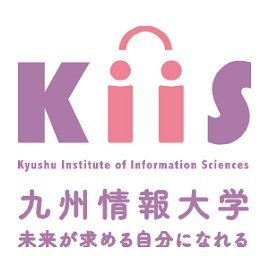 九州情報大学　入試広報課です。
入試の情報、オープンキャンパスやイベントの情報のほか、地域の情報、学内の様子などなど、いろいろな内容をご紹介できれば･･･と思っています。よろしくお願いします！

※掲載している画像や動画の無断転載はご遠慮ください。

入試広報課Instagram　kiis_nyush