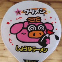 ロケットオショウ (@wild_orange8) 's Twitter Profile Photo ロケットオショウ (@wild_orange8) 's Twitter Profile Photo