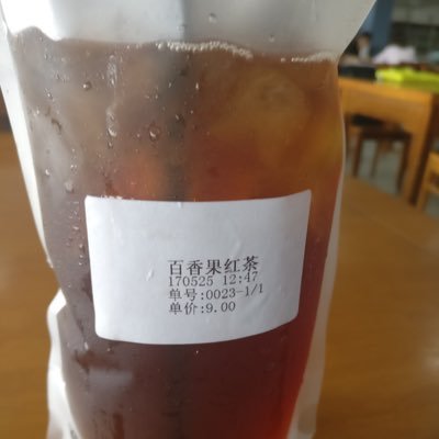 hanzhibuqi's profile picture. I’ll leave the meter running, you will come back, won’t you?