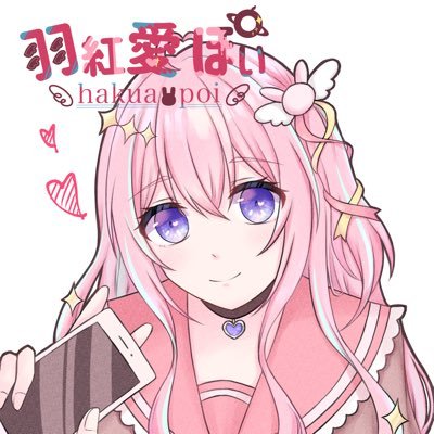 羽紅愛 ぽい🐰💖さんのプロフィール画像