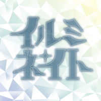 イルミネイト (@illuminate_ff14) 's Twitter Profile