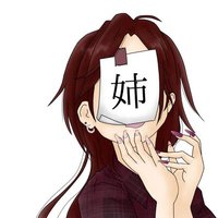 モブ姉 (@mobmode_neki) 's Twitter Profile