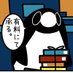 モバ兄 (@mobilebrother08) Twitter profile photo モバ兄 (@mobilebrother08) Twitter profile photo