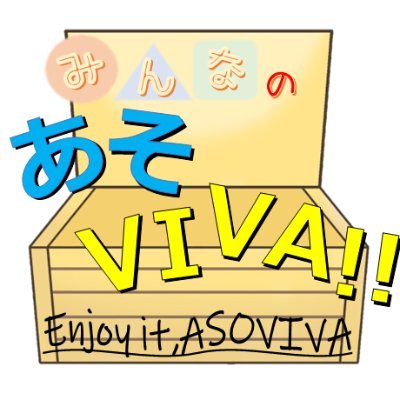 みんなのあそVIVA ポケモンカード専門通販ショップさんのプロフィール画像