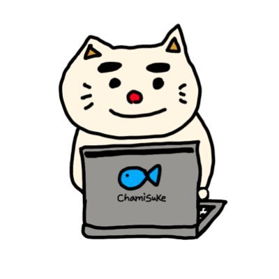 chamisuke_'s profile picture. ブログは初心者🔰/やっと4ケタ達成/アドセンス合格済/テーマは #SWELL/読書好き/Twitter初心者/ #ブログ初心者 #ブログ仲間と繋がりたい/楽天roomゆるくやってます▶︎https://t.co/6chCNVyBSx