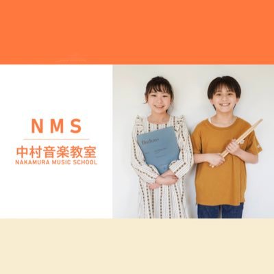 nms_piano_drum Profile Picture