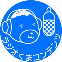 くま@コンプモト🐻【公式】(@KumaCompmoto) 's Twitter Profile Photo