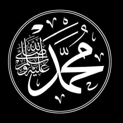 रसूल अल्लाह ﷺ ने फरमाया:-

“अल्लाह जिसके साथ भलाई चाहता है, उसे दीन की समझ अता कर देता है।”(सहीह बुखारी हदीस 71)