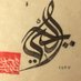 yahya (@yahyamab) Twitter profile photo yahya (@yahyamab) Twitter profile photo