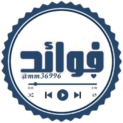 سبحان الله العظيم وبحمده أستغفره وأتوب إليه