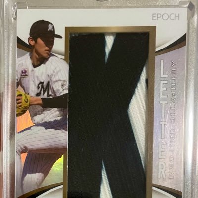 jx2O49i371Hp5hT's profile picture. 国内野球(BBM,Epoch)収集アカウント(オリックスファン)です。トレカコレクターの皆様、無言フォローさせて頂くかもしれませんが宜しくお願い致します。