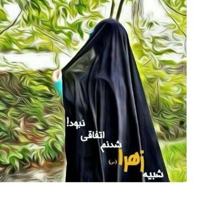 معرفت در گرانی است به هر کس ندهند،پرطاووس قشنگ است به کرکس ندهند!
♥♥زندگی آسونتر نمیشه تو قویتر باش♥♥