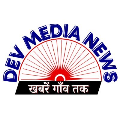 Devmedianews1 Profile Picture